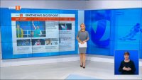Спортни новини 26.02.2025 г., 20:50 ч.