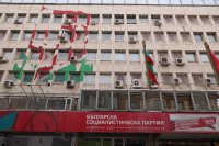 Първо заседание на новия Национален съвет на БСП