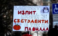 Protest by "Justice for All" against 'MRF-New Beginning' leader Delyan Peevski