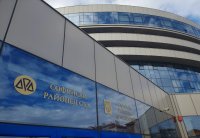 Евакуираха Софийския районен съд заради сигнал за бомба