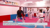 Как таекуондото учи да се избягва агресията и калява духа