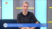 Спортни новини 03.04.2025 г., 06:30 ч.
