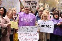 Обещано: 50% увеличение на заплатите на работещите в психиатриите