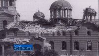 100 години от атентата в "Св. Неделя"