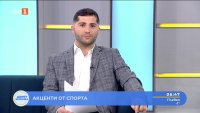 Спортни новини 11.04.2025 г., 06:30 ч.