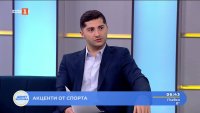 Спортни новини 08.04.2025 г., 06:30 ч.