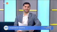 Спортни новини 15.04.2025 г., 06:30 ч.