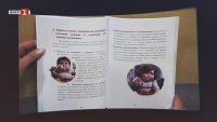 Книга помага на децата да научат повече за здравословните навици и да се справят със затлъстяването