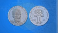 БНБ пуска нова възпоменателна монета
