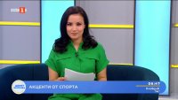 Спортни новини 02.05.2025 г., 06:30 ч.