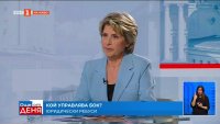 Весела Лечева: Два дена след разговора ни със Стефка Костадинова настъпи пълно мълчание