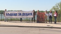 Русенци се събраха на протест за чист въздух