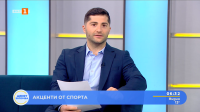 Спортни новини 05.05.2025 г., 06:30 ч.