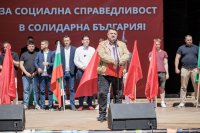 За социална справедливост настояха БСП в Деня на труда