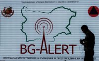 Необучени кметове ли спъват навременното задействане на BG-ALERT?