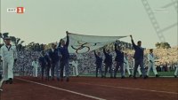 Рим 1960 - за първи път в олимпийската история броят на участниците преминава 5000
