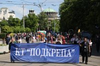 Празнично шествие за Деня на труда се провежда в центъра на София