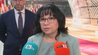 Теменужка Петкова: Продължаваме активната работа България да заеме място в еврозоната