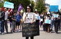 "Трудът в медиите има стойност": БНТ, БНР и БТА излязоха на протест (СНИМКИ и ВИДЕО)