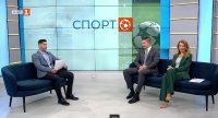 Спортни новини 15.05.2025 г., 06:30 ч.