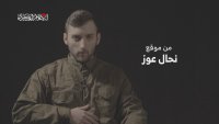 Израелец с българско гражданство е сред заложниците на Хамас