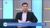 Спортни новини 27.05.2025 г., 06:30 ч.