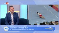 Пъстра палитра от спортни събития се задава в ефира на БНТ в хода на лятото