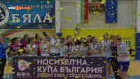Как Бяла се превърна в хандбалната столица на България