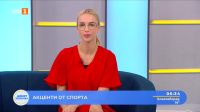 Спортни новини 04.06.2025 г., 06:30 ч.