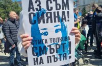 Лабиринт без изход: Войната на пътя - в търсене на причините