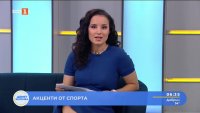 Спортни новини 12.06.2025 г., 06:30 ч.