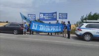 Протест на служители на АПИ блокира движението по "Дунав мост 2"