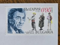 Валидираха пощенска марка, посветена на Георги Парцалев, в родния му град Левски (СНИМКИ)