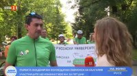 В Русе дават старт на академична колоездачна обиколка