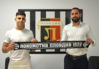Локомотив Пловдив осъществи първи входящ трансфер за лятото
