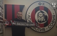 Локомотив София подписа с полузащитник