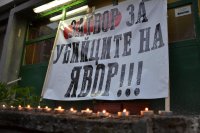 Another Protest in Varna Over the Death of Yavor Georgiev