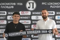 Локомотив Пловдив привлече юноша на Атлетико Мадрид