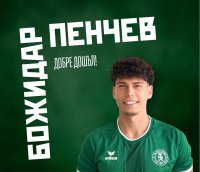 Ботев Враца подписа с халф от Хебър