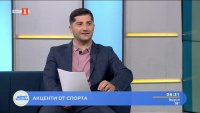Спортни новини 19.06.2025 г., 06:30 ч.