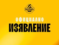 Ръководството на Ботев Пловдив отговори на Илиян Филипов