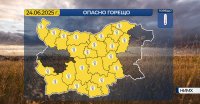 Жълт код за опасно горещо време във вторник