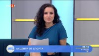 Спортни новини 03.07.2025 г., 06:30 ч.