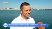 Над 300 деца и възрастни ще участват в 5-ото издание на плувния маратон "Порт-Бургас"