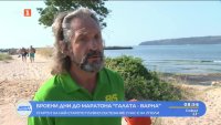 Остават броени дни до маратона “Галата - Варна”