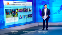Спортни новини 23.07.2025 г., 12:25 ч.