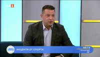 Спортни новини 30.07.2025 г., 09:10 ч.