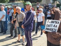 В Големо село протестираха заради замърсяванията от ТЕЦ "Бобов дол"