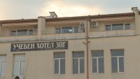 Учебен хотел в Сандански - подслон за пожарникарите, борещи се със стихията в Пирин