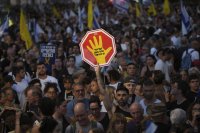Хиляди израелци на протест в подкрепа на семействата на заложниците в Газа